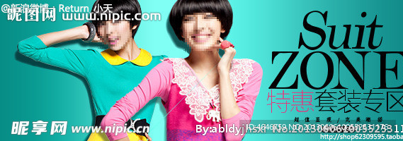 时装banner