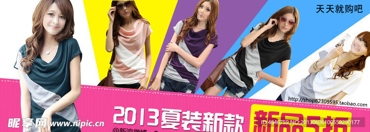 时装banner