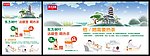 东方树叶海报