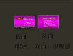 美容精美名片