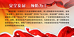 安全发展 预防为主