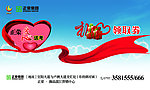 爱心送考礼品券