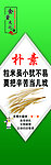 食堂标语朴素