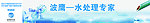 企业宣传展板