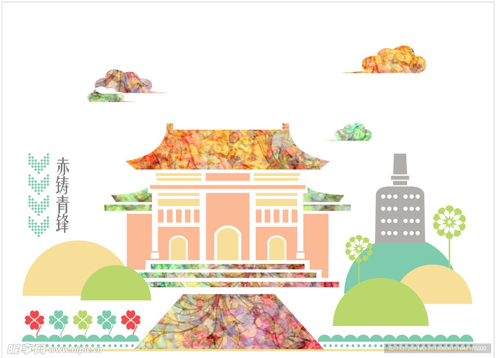 芜湖十景 赤铸青锋