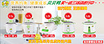 淘宝广告促销活动海报