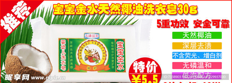 淘宝促销海报广告