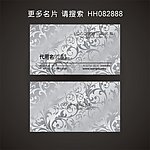 名片