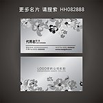 名片