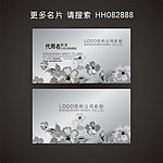 名片
