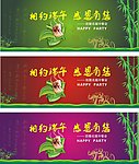 端午背景