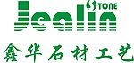鑫华石材