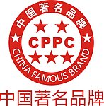 中国著名商标