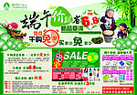 端午节