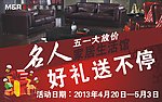 家具吊旗