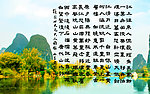 戴笠书法唐诗