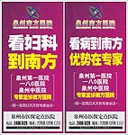 罗马旗广告
