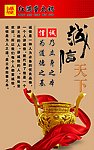公司文化
