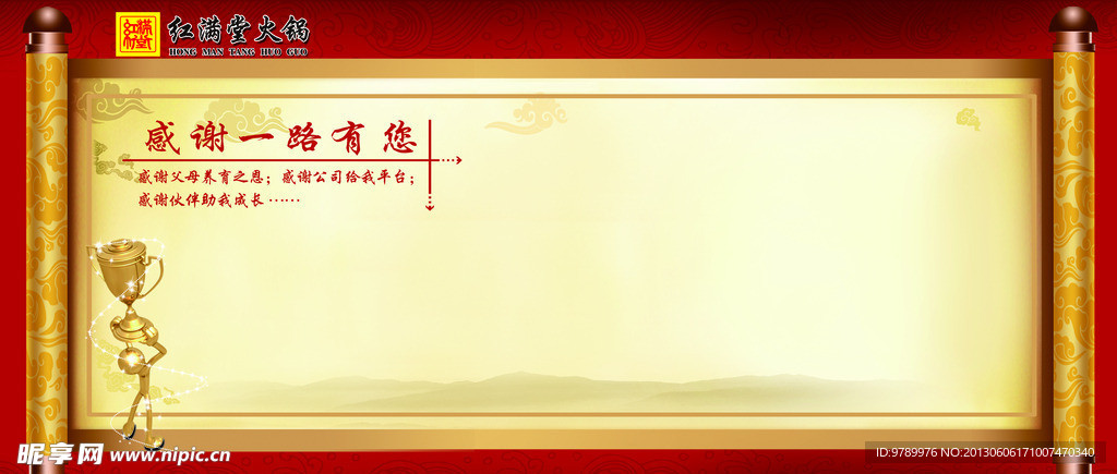 文化宣传
