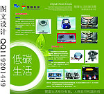 产品介绍