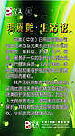 完美玛丽艳