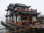 西湖