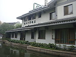 西湖