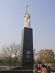 和平