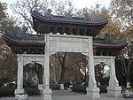 门楼