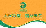房地产吊旗