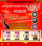 鱼锅