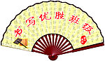 书写优胜班级