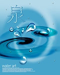 泉水海报