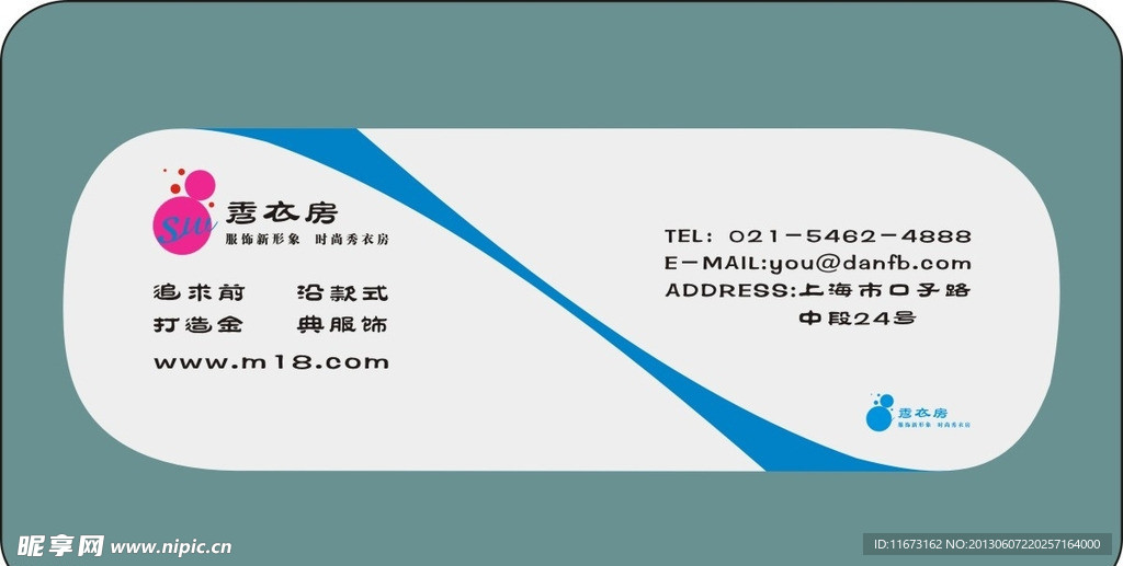 异形名片