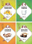 派出所食堂标语