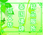 精品服饰广告