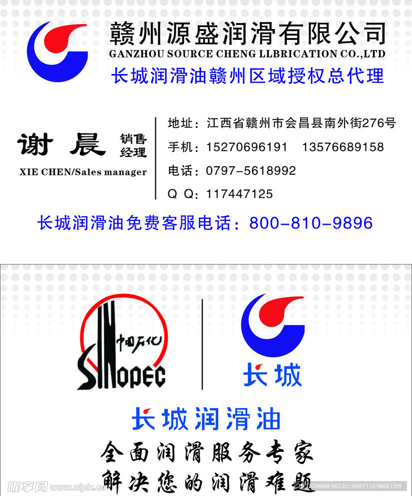 名片