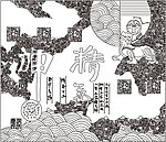 艺术玻璃图案