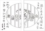 艺术玻璃图案