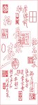艺术玻璃图案