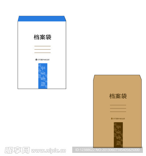 企业 档案袋