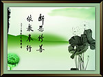 佛教寺院挂画
