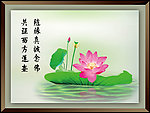 佛教寺院挂画