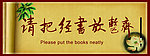 寺院文明