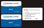 会员卡
