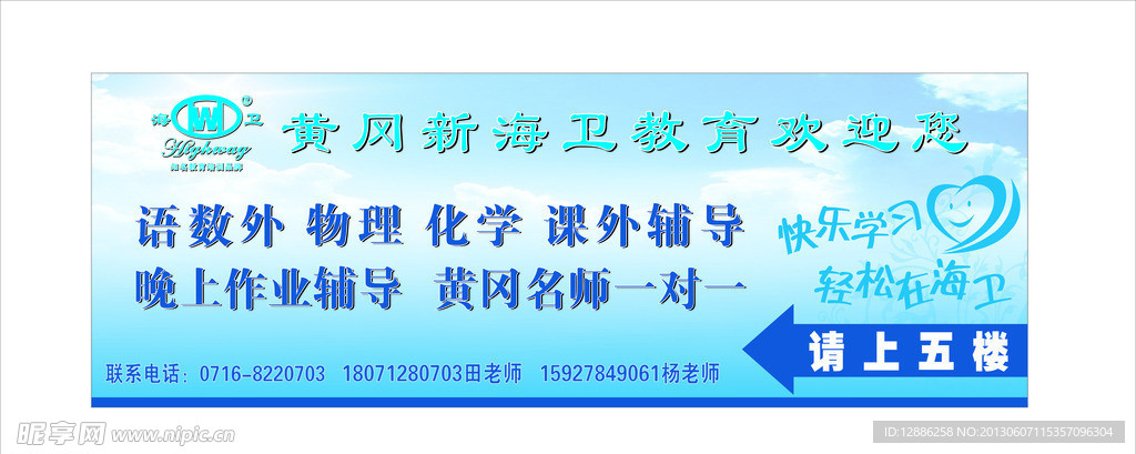教育 CDR