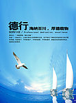 企业展板
