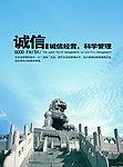 企业展板