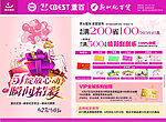 五一节海报