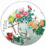秋菊